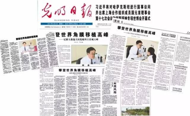 姚玉峰教授像老師更像摯友