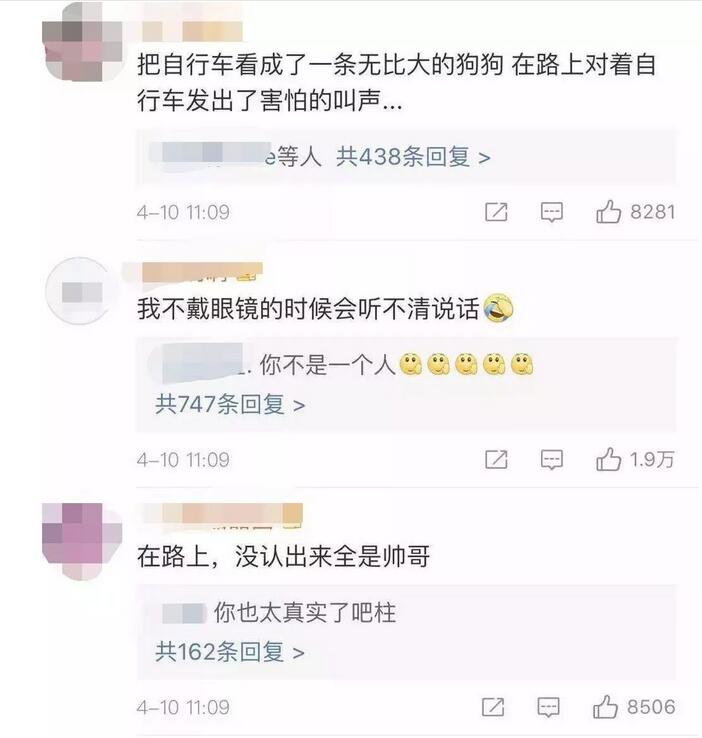 甘肅交通廣播女主播艾靜在我院成功體驗(yàn)瑞士黑科技—ICL