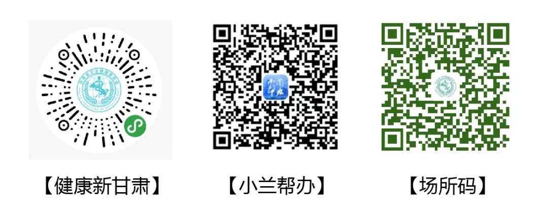 就診告知書(shū)丨醫(yī)院接診，持續(xù)護(hù)航您的眼健康！